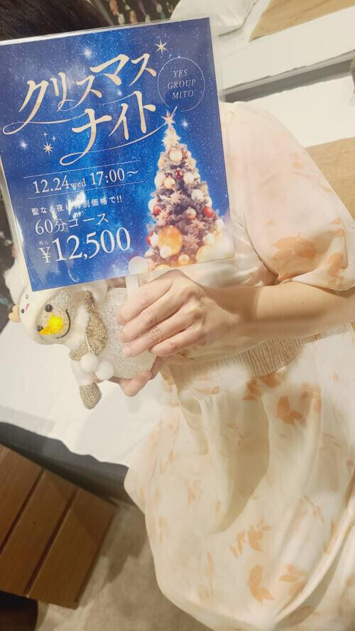 🎪イベントお知らせ🎪