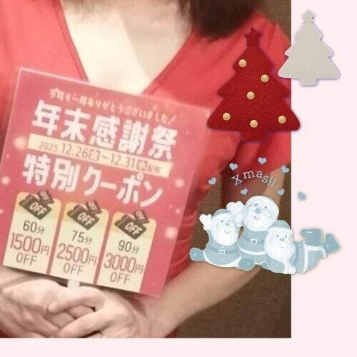 びらびらが好き❤️