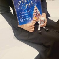 イブのイベント