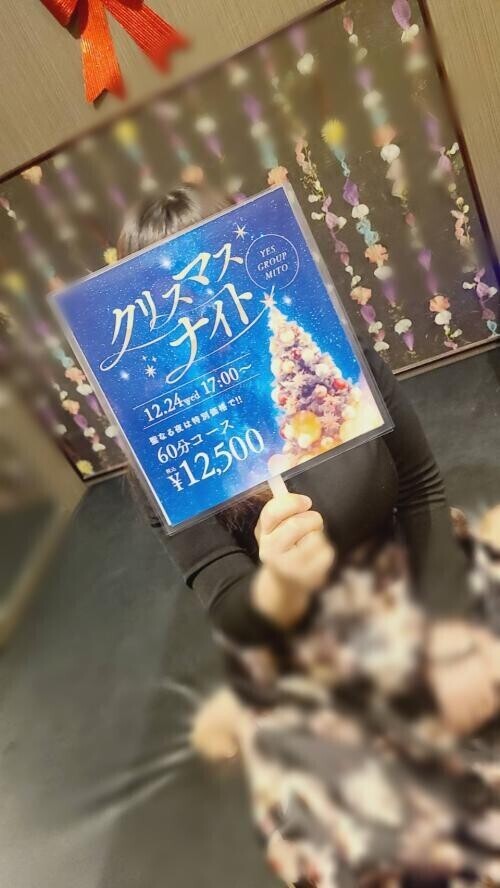 クリスマスイベントꔛ‬