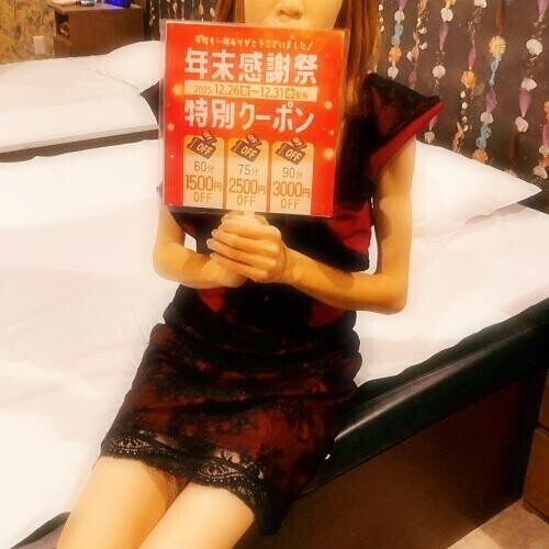 お疲れ様です～☆