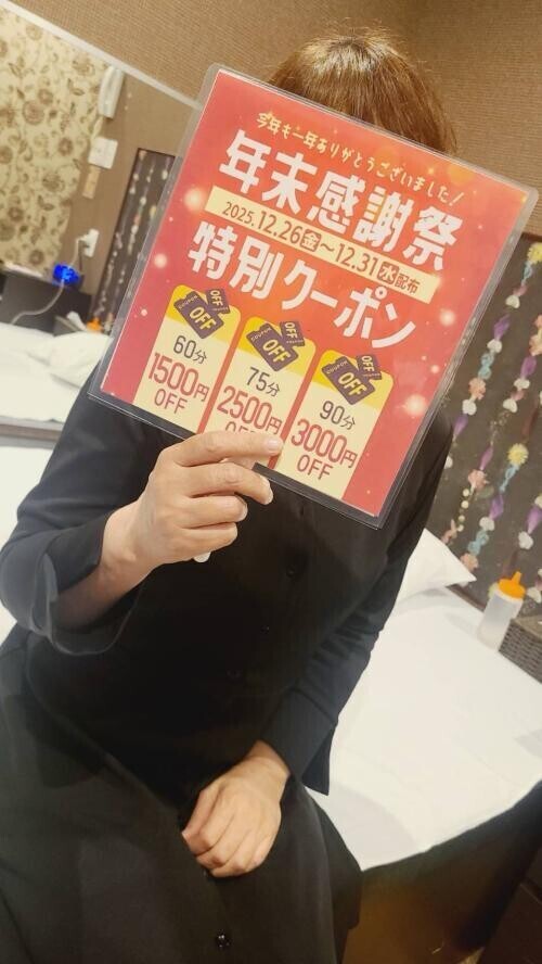 うちわパート3❣️写メ日記ランキング