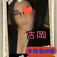 ３０日のお礼①