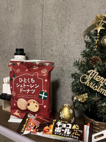 今日のお礼です