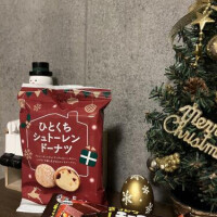 今日のお礼です