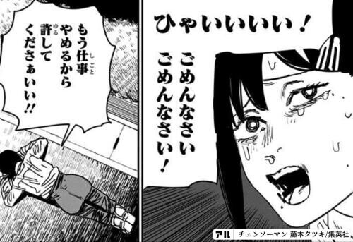 すみません、、