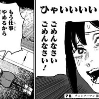 すみません、、