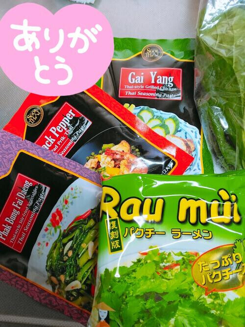 TSUBAKI…💖21💗