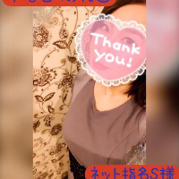 １０日のお礼③