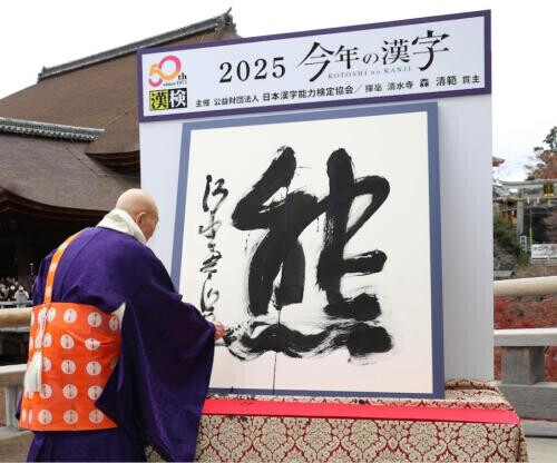 酒門のY様❤️「熊」でしたねぇ^_^;