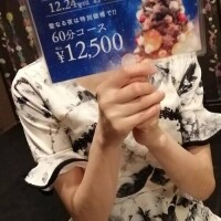 御礼‼️千里です