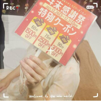 明日出勤です🎵