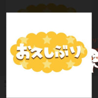 お久しぶりです🍀