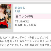 コダック様あらためF.I様^_^