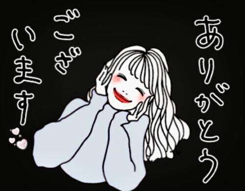 お疲れ様です*´ㅅ`)