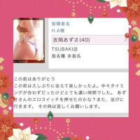 応援コメントと13日のお礼