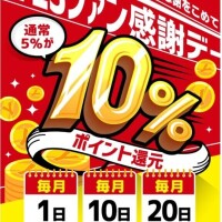 今日はイベント☆