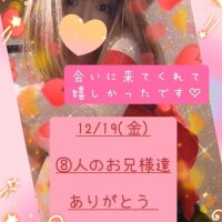 ８名のお兄様達へ♡お礼日記♡