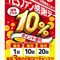 年内最後の❤️😌