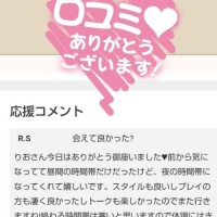 コメントありがとう♡そして本日は！