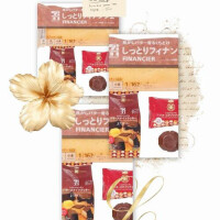 お疲れ様です〜