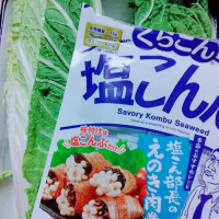 簡単な冬仕事⛄と陰毛のおはなし…🙇