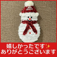 🌈Thank you for a happy day🌈