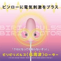 TSUBAKI21…💖また気になるものが…😏💓