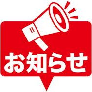 今月の出勤時間がんばってる