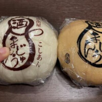 おっぱい？まんじゅう？