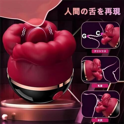 残念…無念…🥲