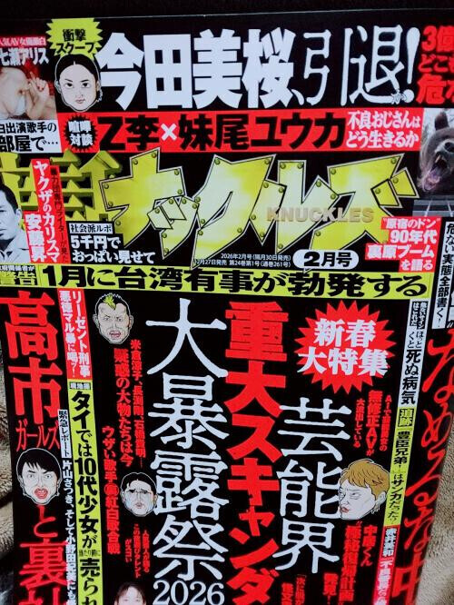 サディズムｏｒマゾヒズム…💓