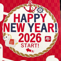 あけましておめでとうございます❣️