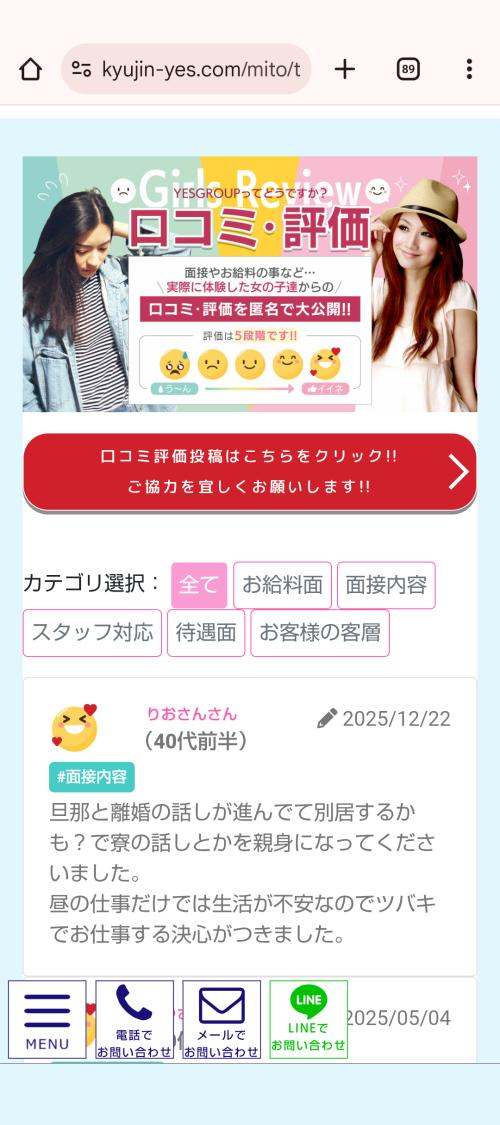 おい！！(`･ω･ ；)ﾅｯ､ﾅﾝﾀﾞ…ﾀﾞﾄ!?