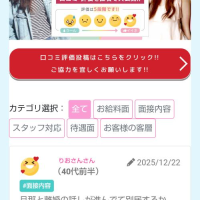 おい！！(`･ω･ ；)ﾅｯ､ﾅﾝﾀﾞ…ﾀﾞﾄ!?