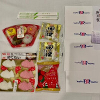 姫初め？殿初め？