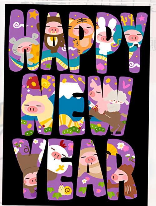 今年も🎍🐴🎍