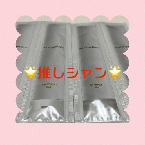 ✨新年。。推し活✨