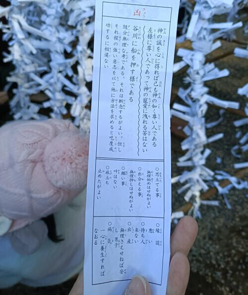 あけましておめでとうございます🎍