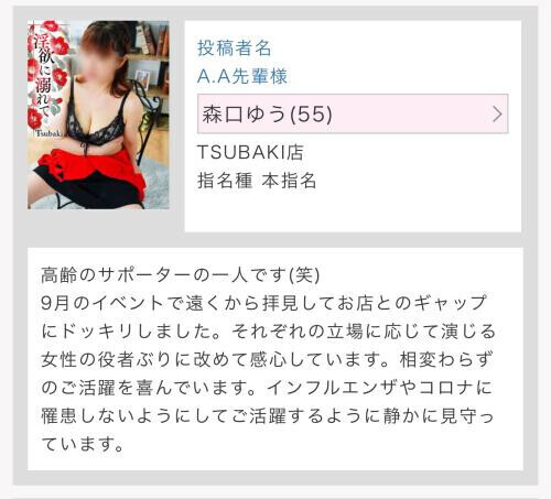 元祖A.A先輩、応援コメントありがとうございました^_^