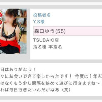 Y.S様、応援コメントありがとうございました^_^