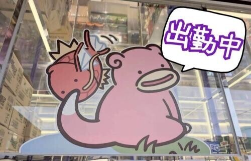 出勤してます‼︎