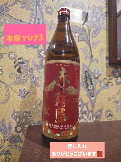 ✨本指 YUさま✨