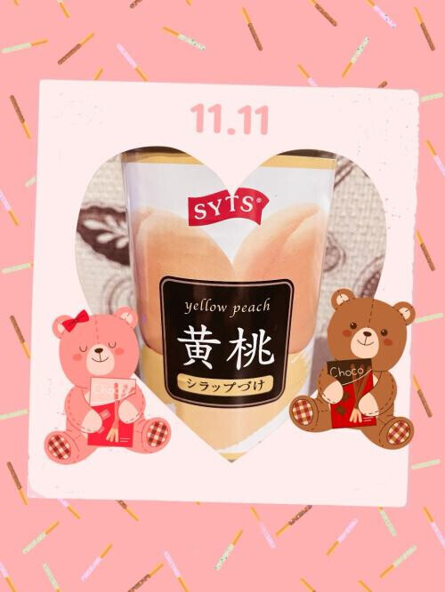 今週もありがとう♡