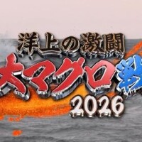 非日常から日常へ…🥲