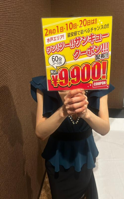 イベントお知らせ♪