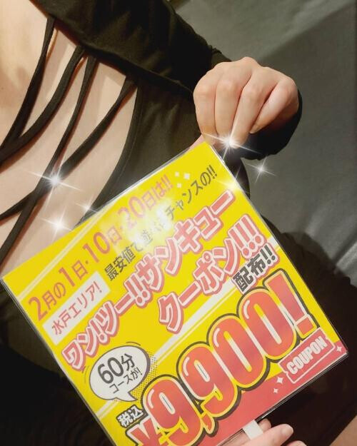 うちわの日…🙇💖