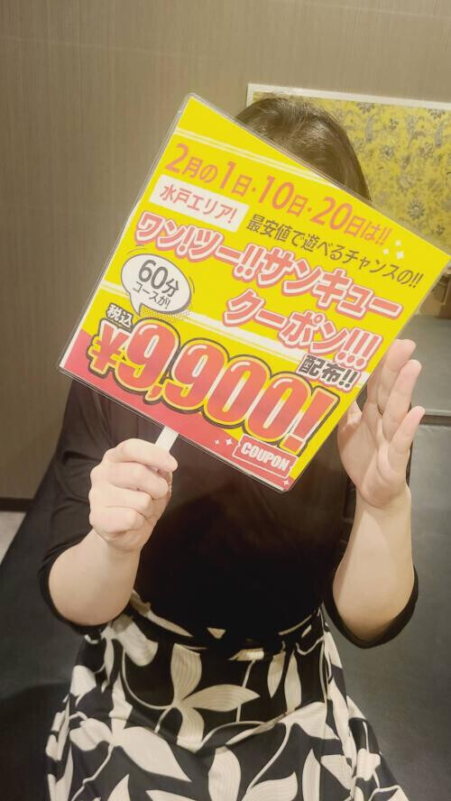 うちわの日💖パート2