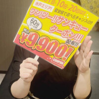 うちわの日💖パート2