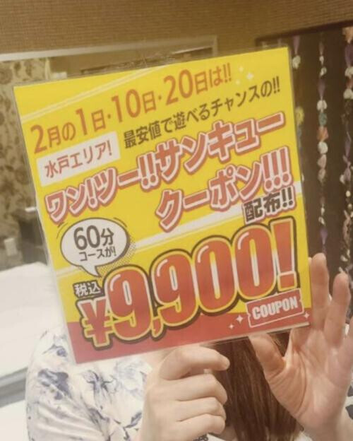 イベントお知らせ